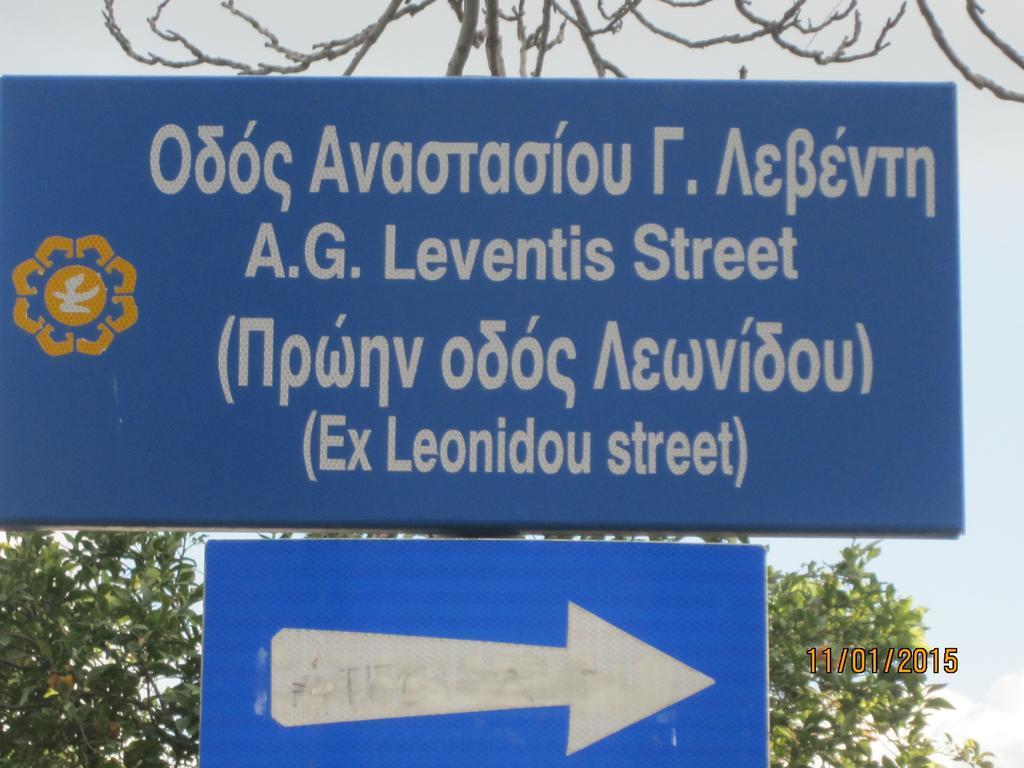 Appartamento Downtown Living By 'Flats Nicosia' Camera foto